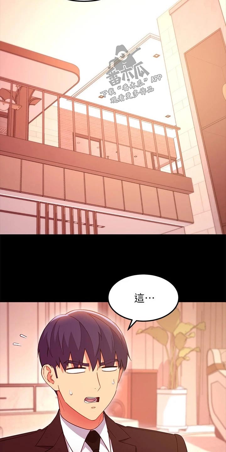 第244章：顺序14
