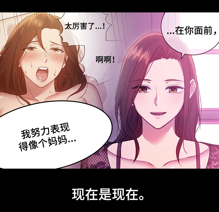 第15章：敞开心扉25