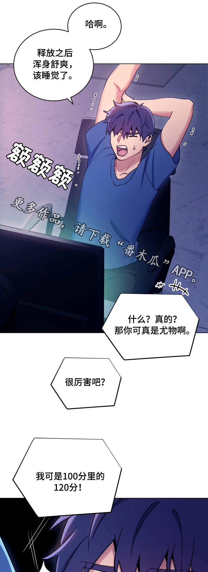 第12章：面对现实12
