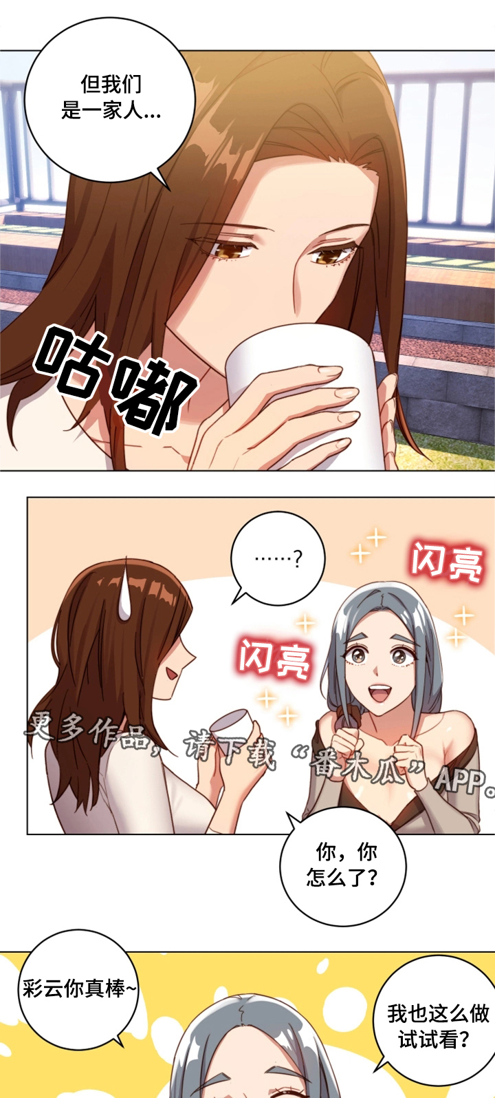 第7章：敏感区6