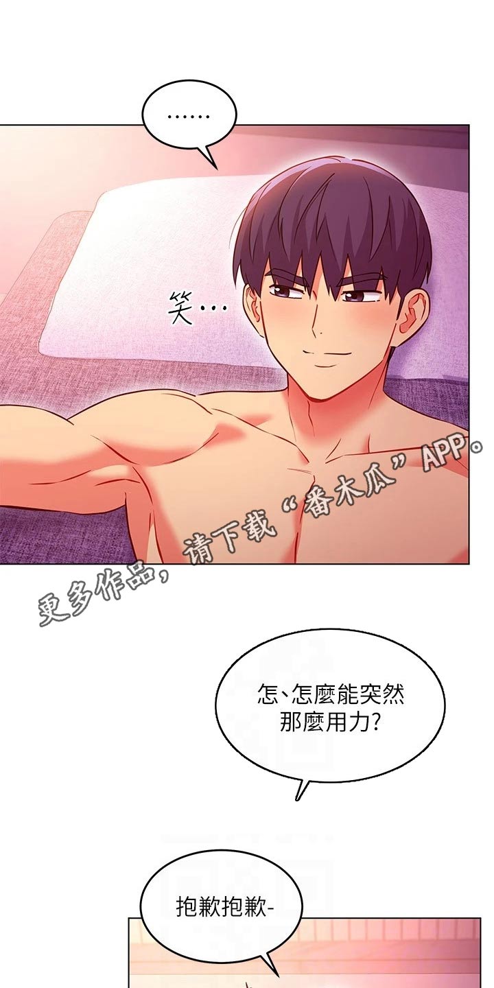 第261章：最后0