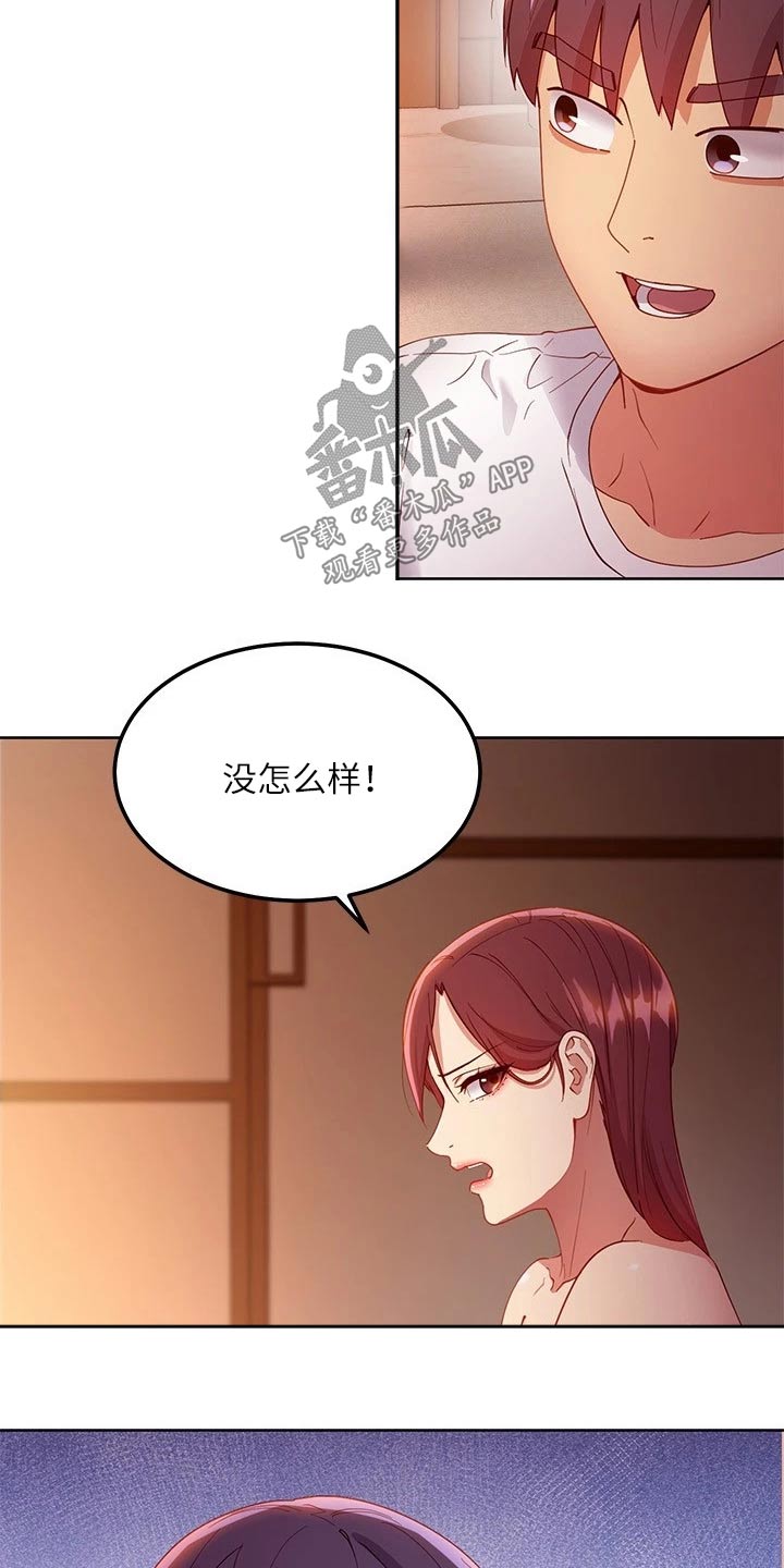 第212章：合约2