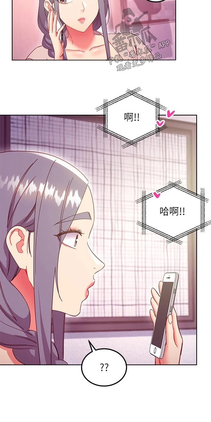 第270章：几年后【完结】7