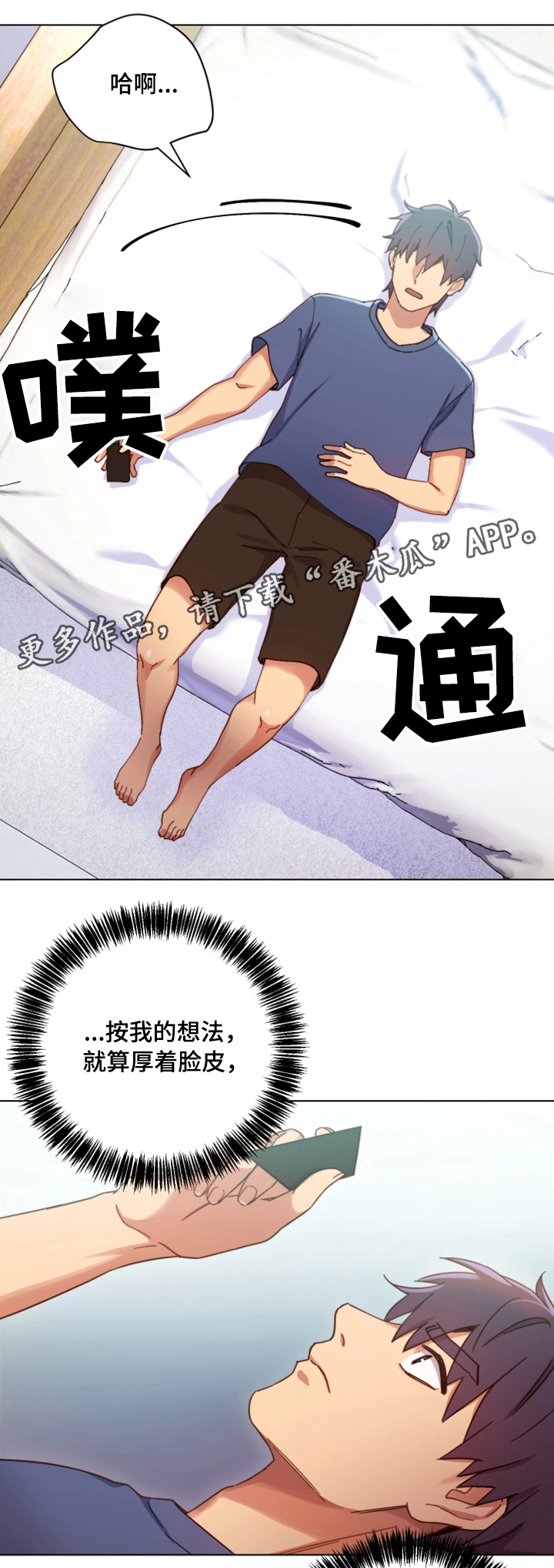第11章：幻想7