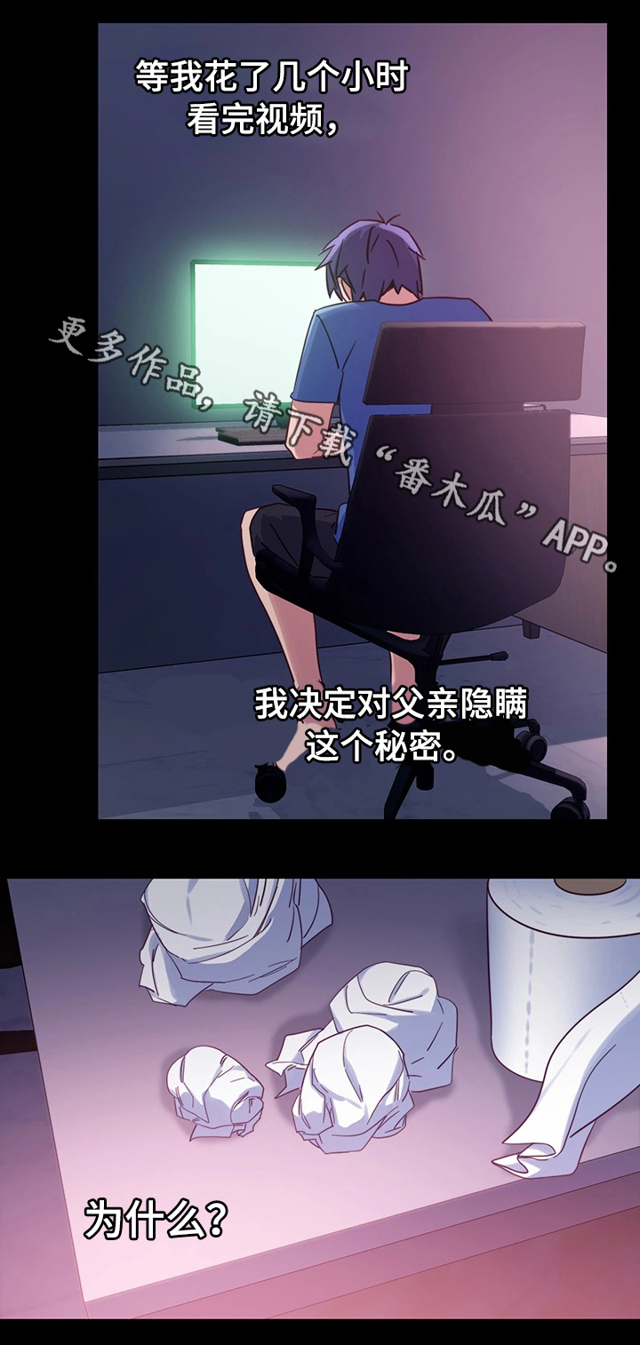 第14章：冲动消费21