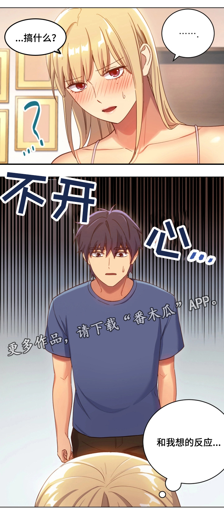 第9章：身体2