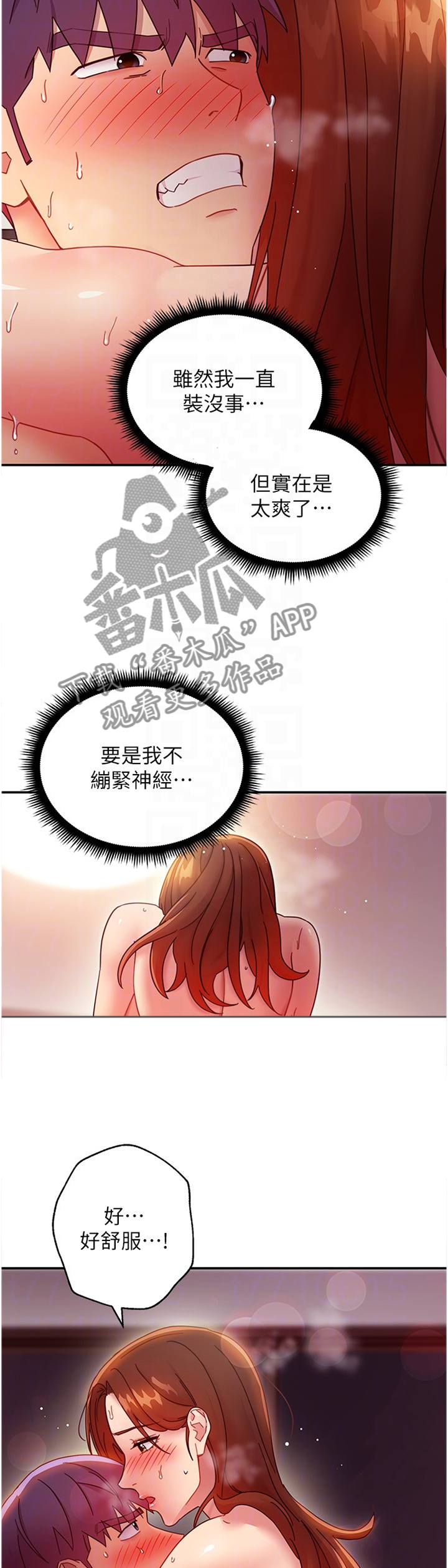 第133章：如何面对3