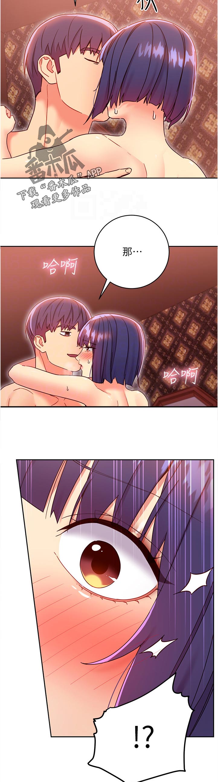 第164章：接下来8