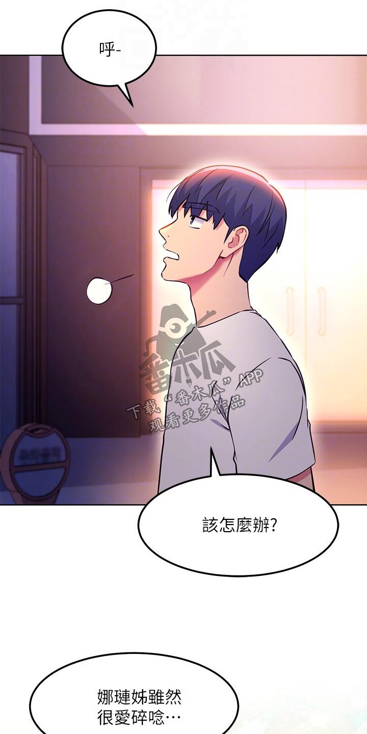 第254章：提问0