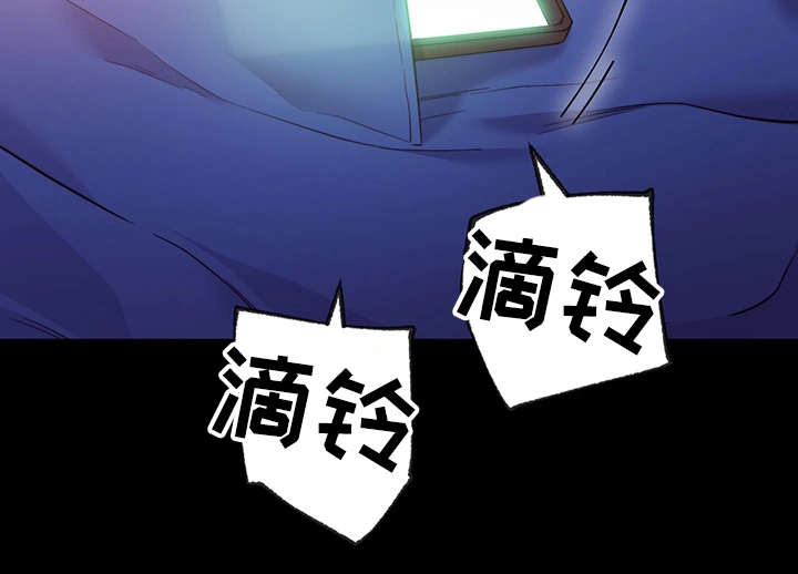 第22章：打扰7