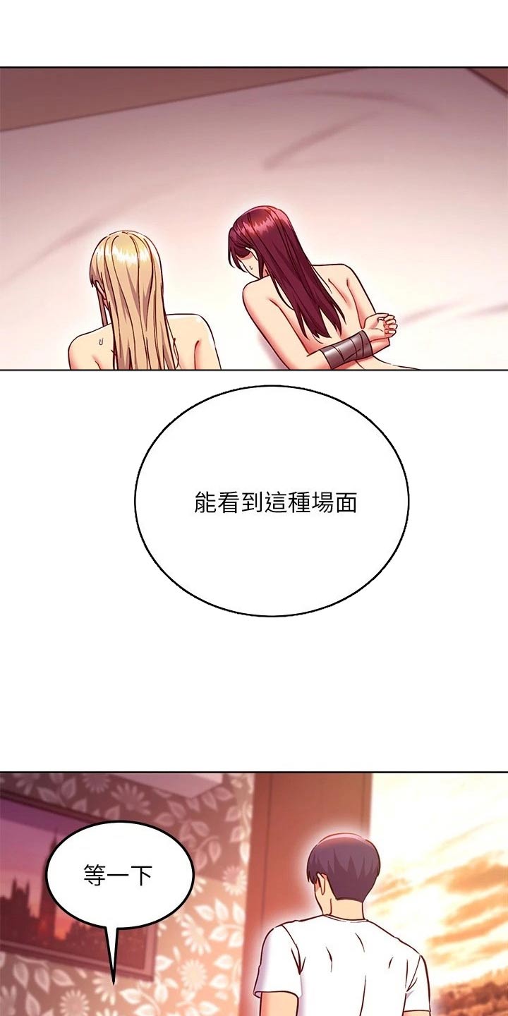 第252章：只剩一人12
