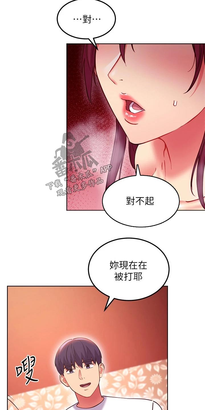 第252章：只剩一人17