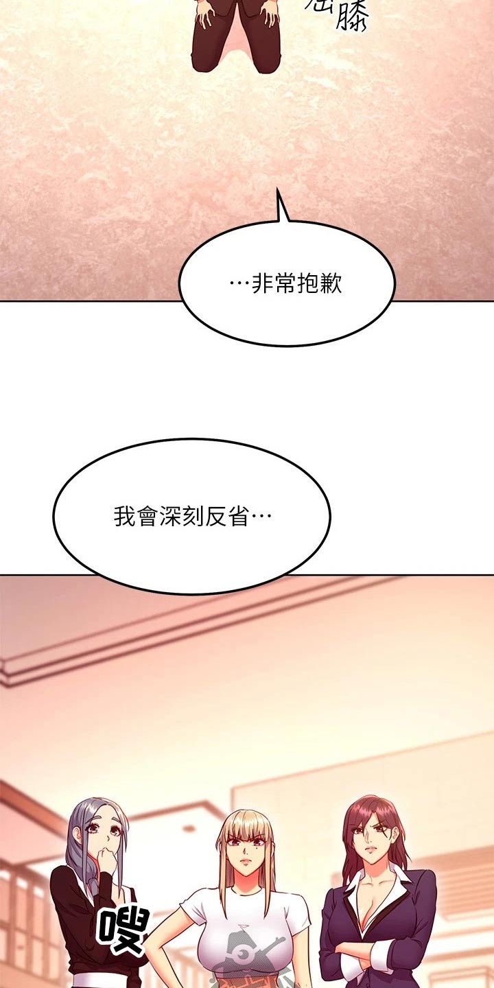 第240章：我不知道21