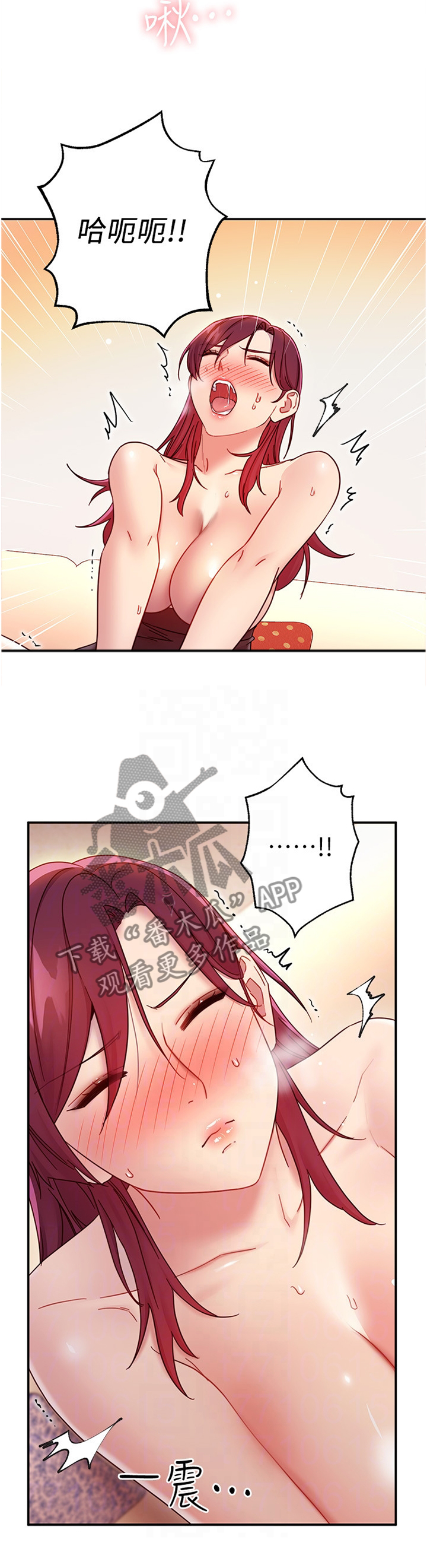 第140章：拆穿9