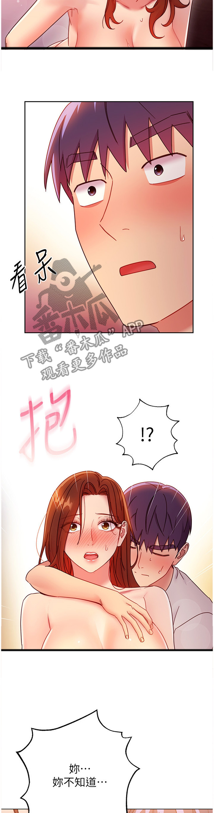 第127章：我的名字7