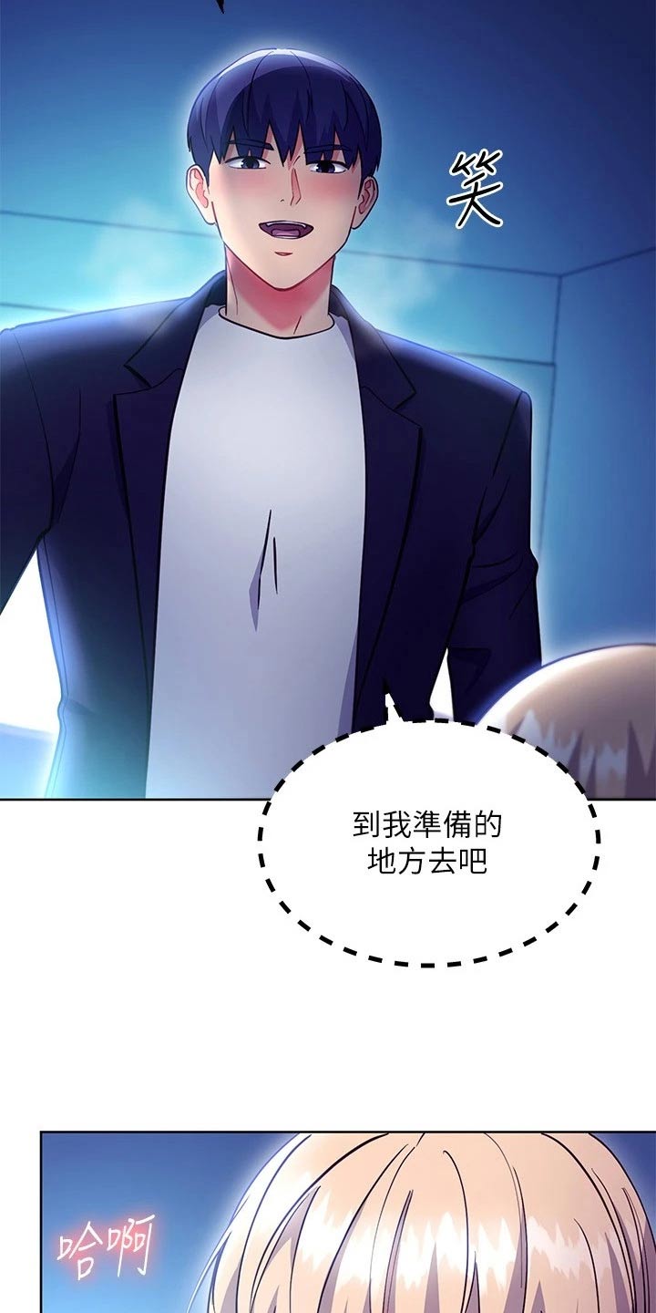 第251章：换地方9