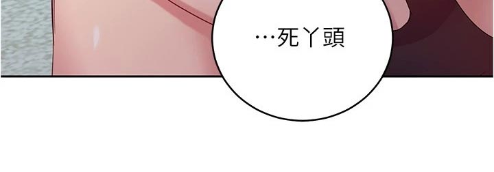 第200章：苦恼19