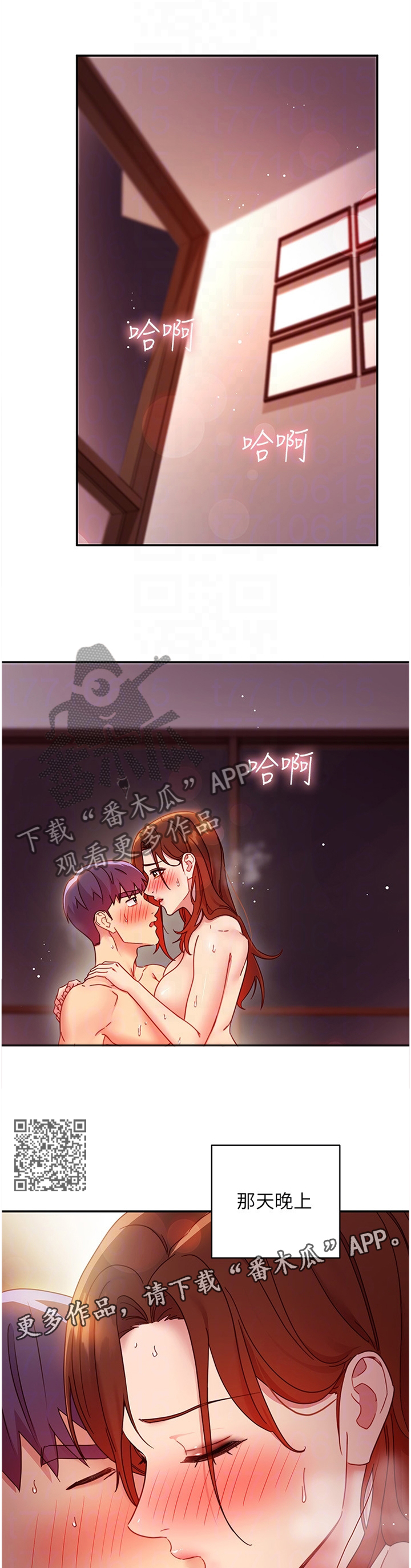 第133章：如何面对6