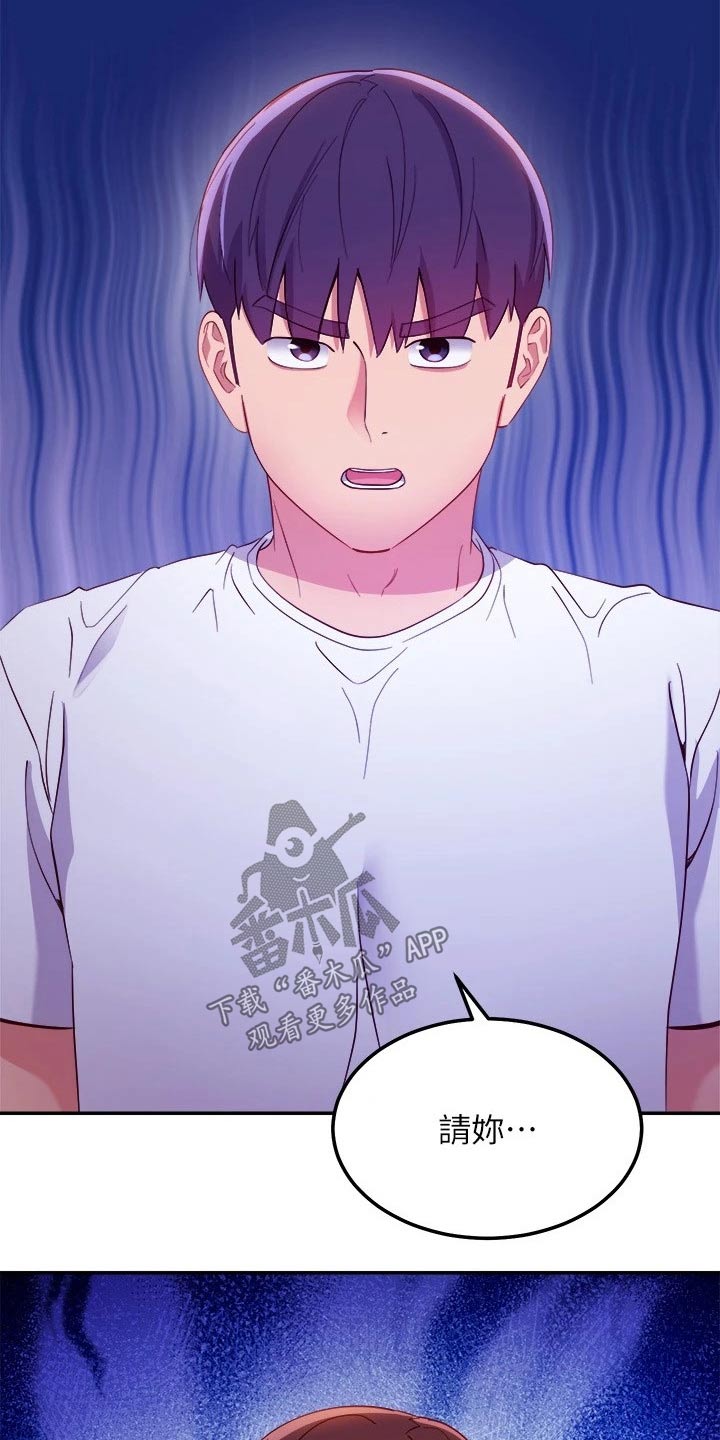 第217章：赶出家门28