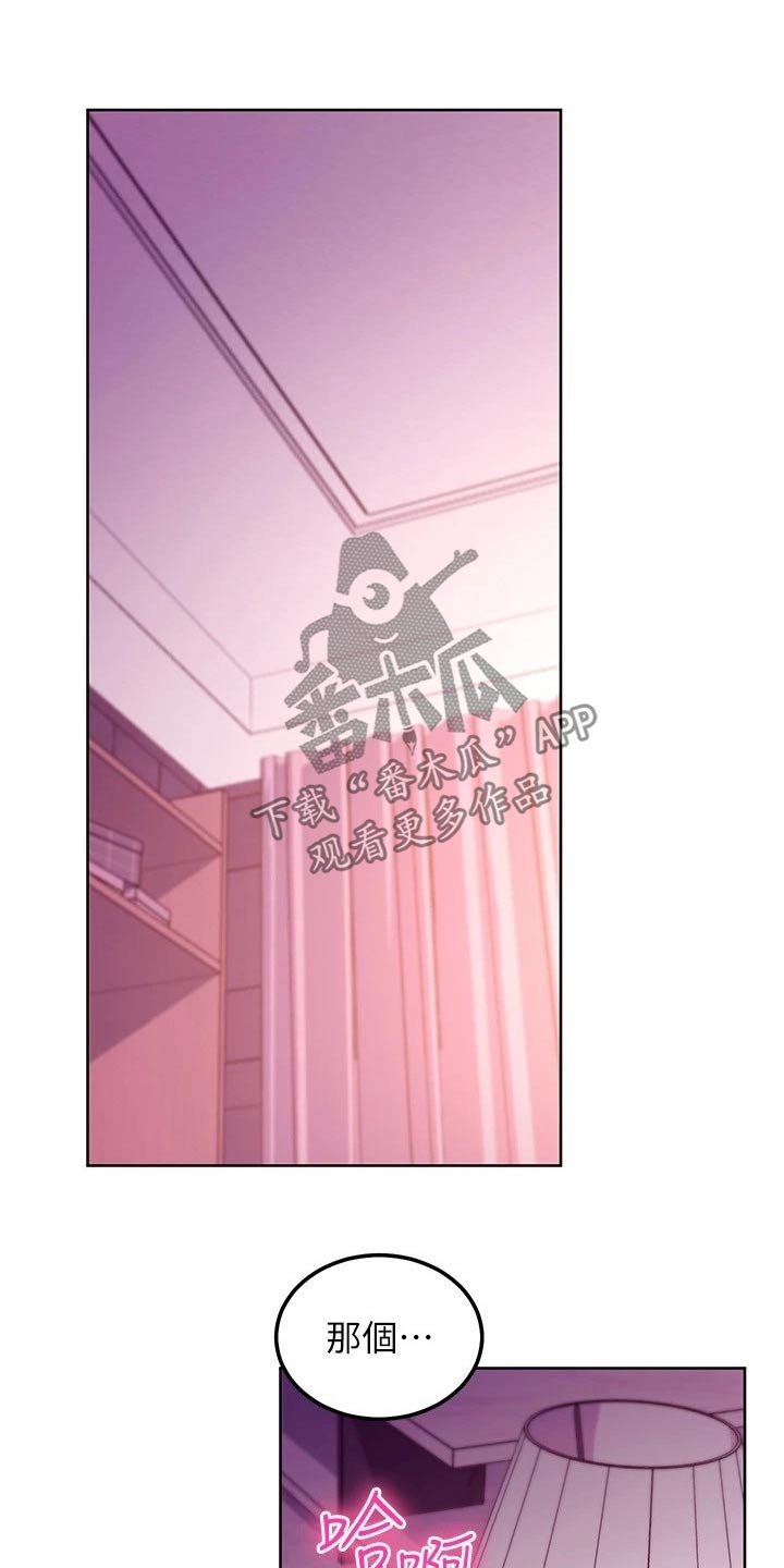 第258章：很幸福8