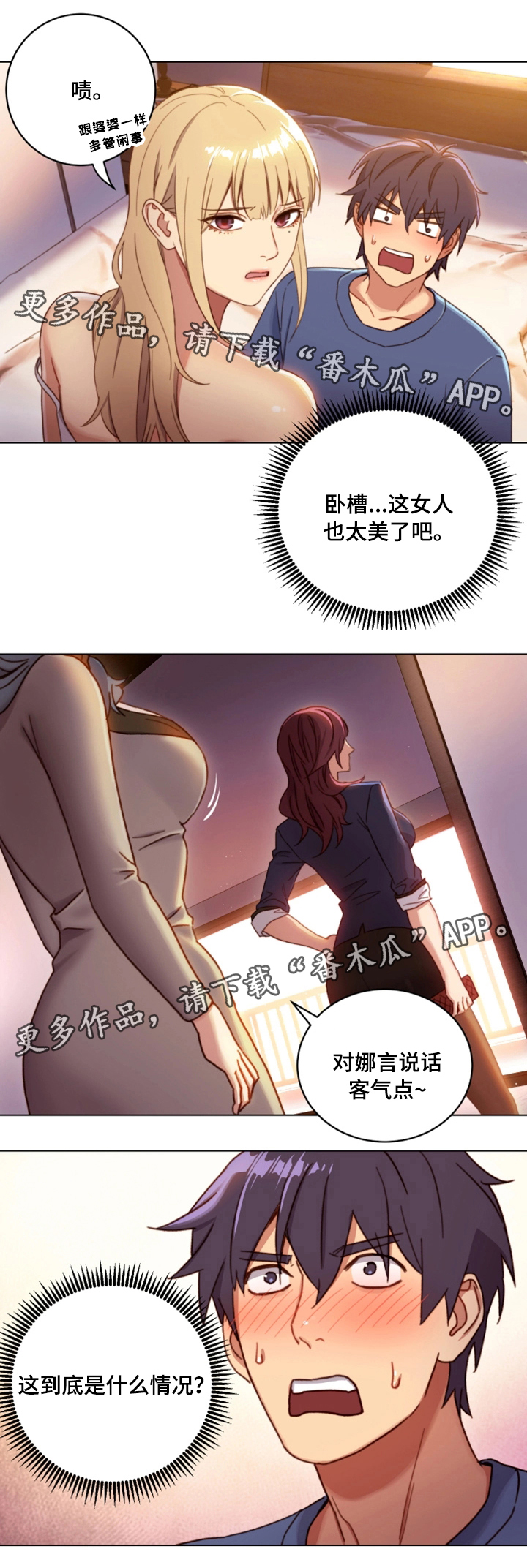 第4章：介绍16