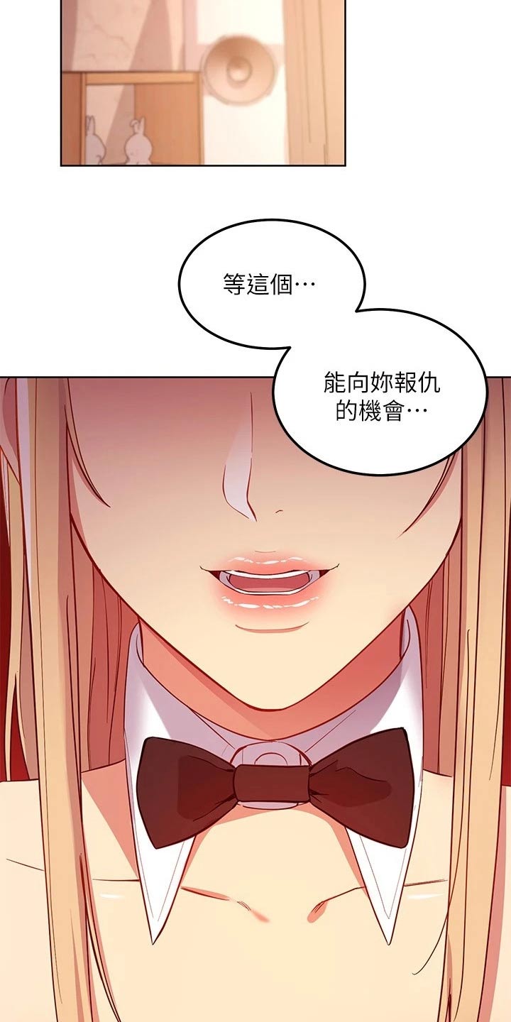 第224章：我爱的女人3