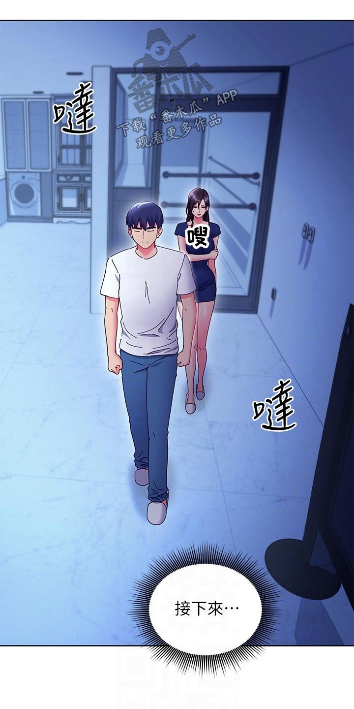 第263章：了结2