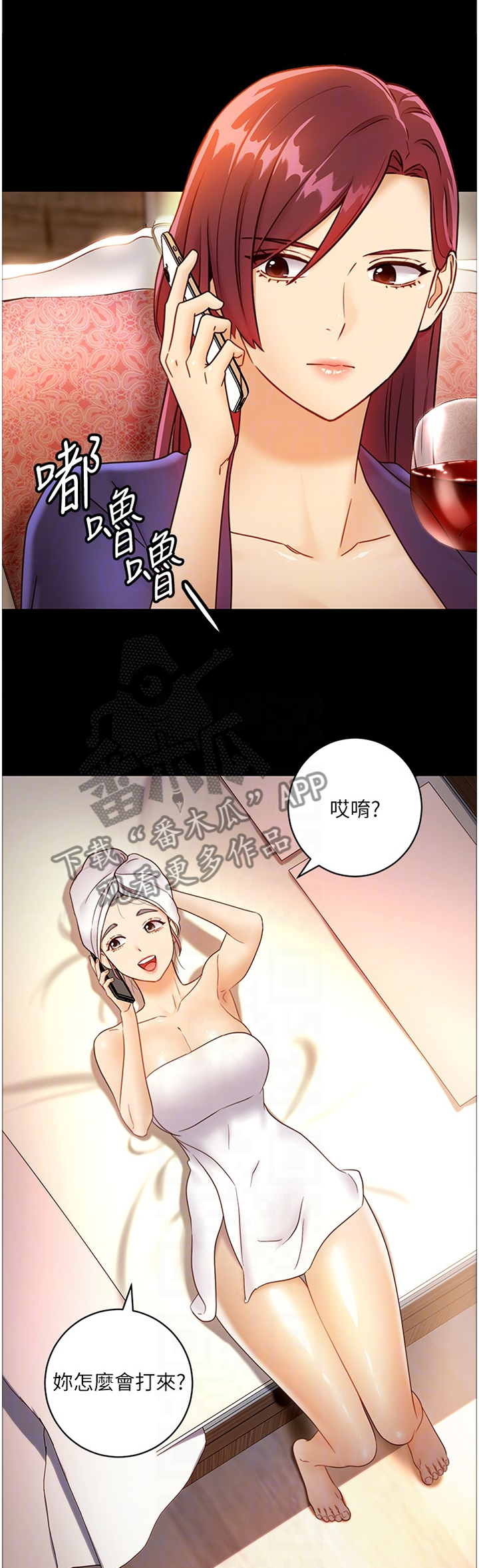 第81章：感觉1