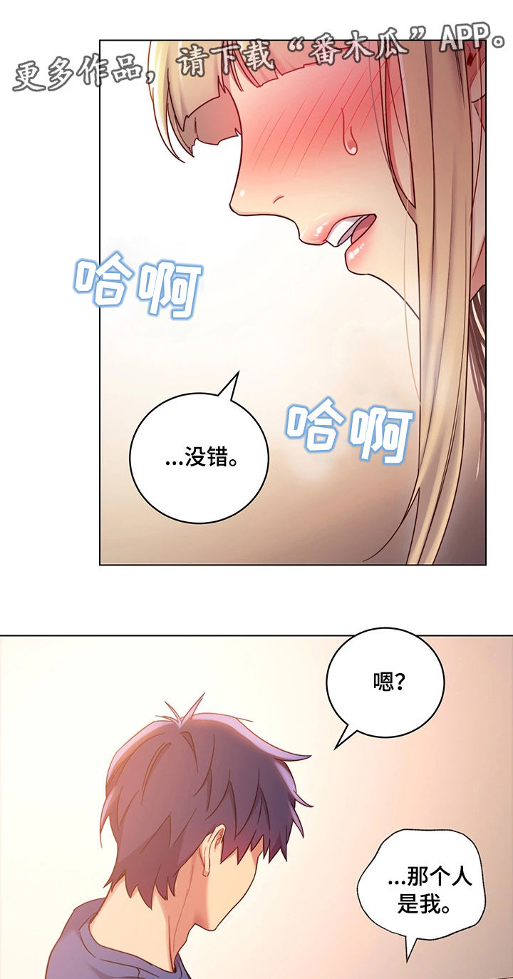 第27章：承认17