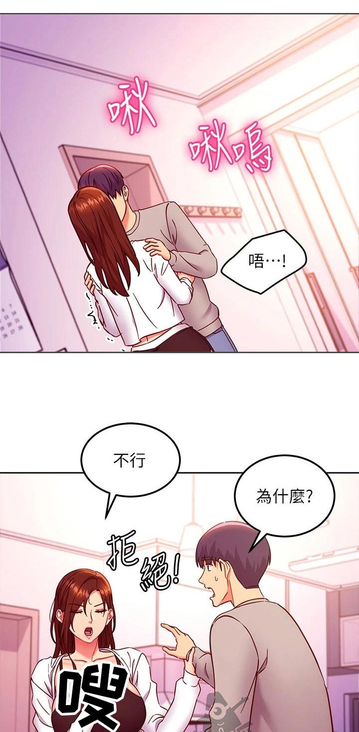 第265章：跑那去了0