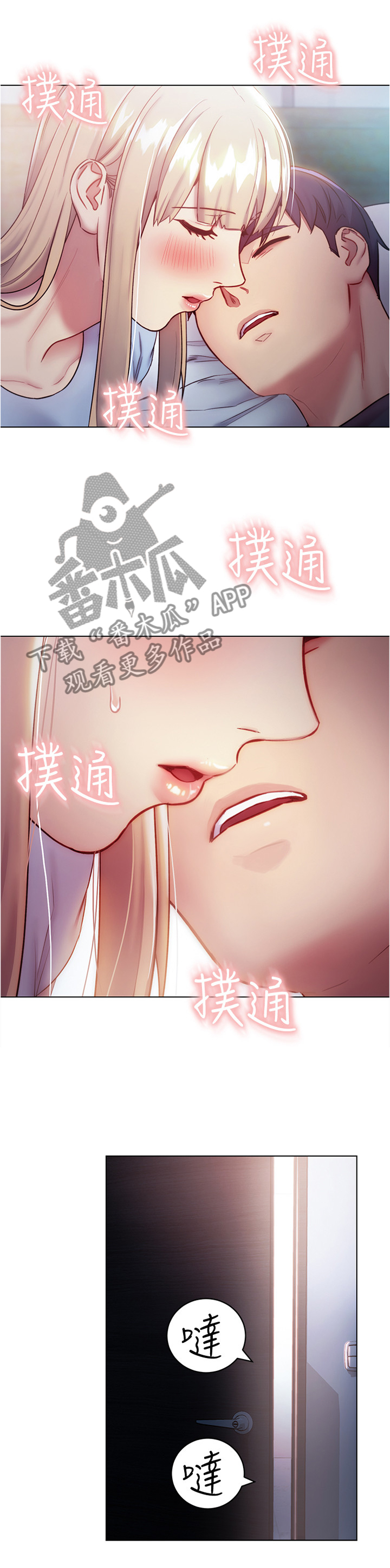 第41章：奇怪的地方1