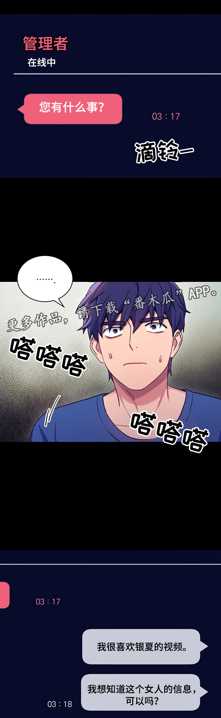 第13章：会员制网站16