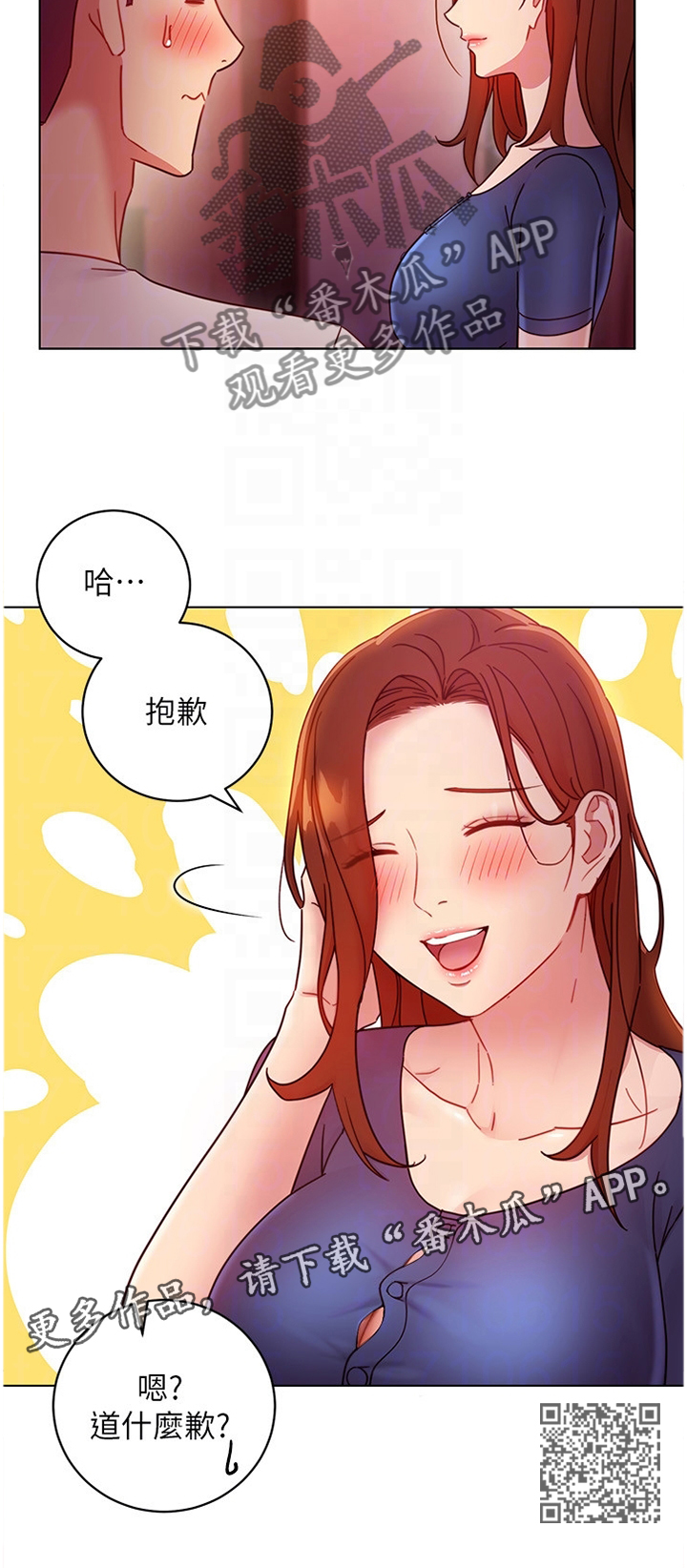 第120章：谎言11