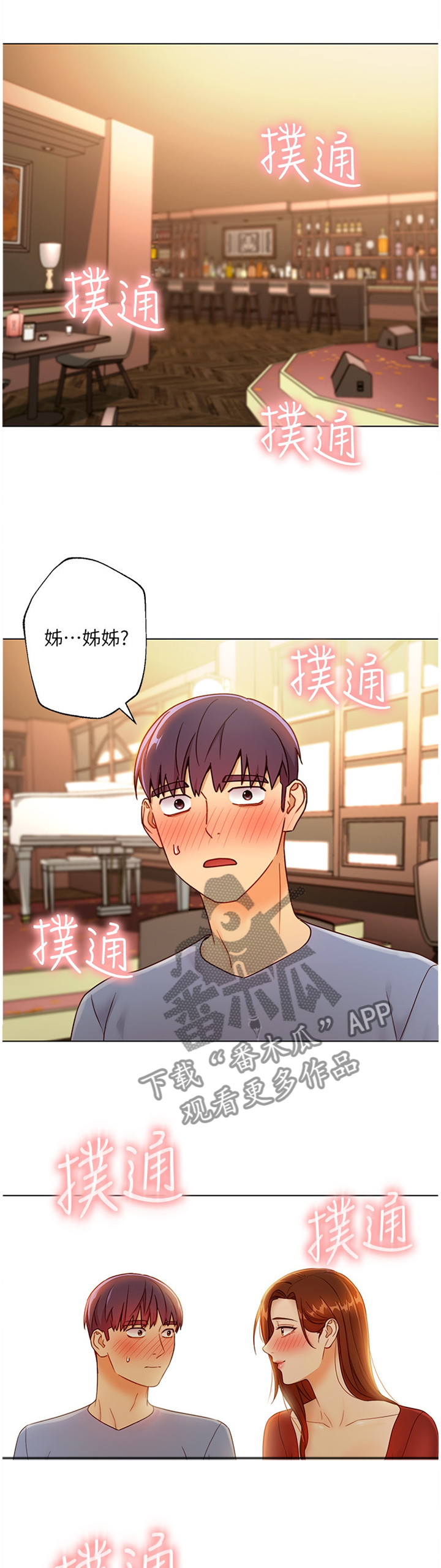 第75章：我要去!7