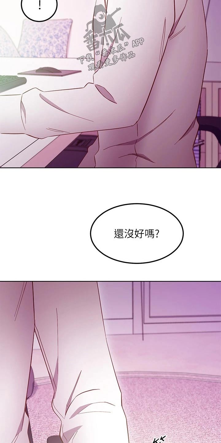 第270章：几年后【完结】17