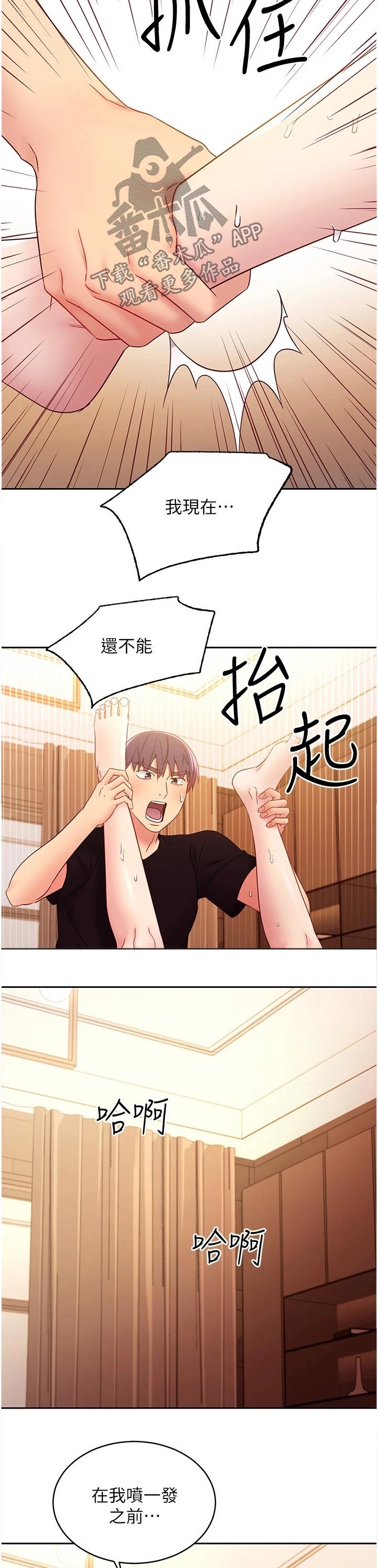 第178章：表现9