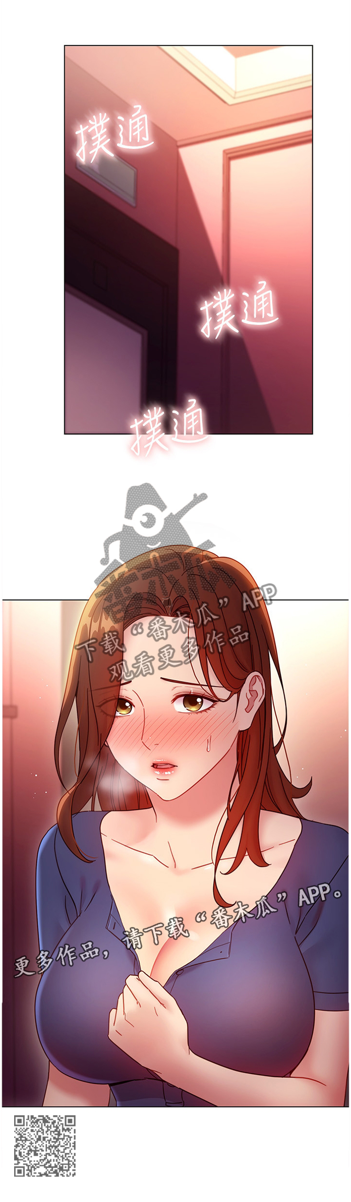 第122章：在意11