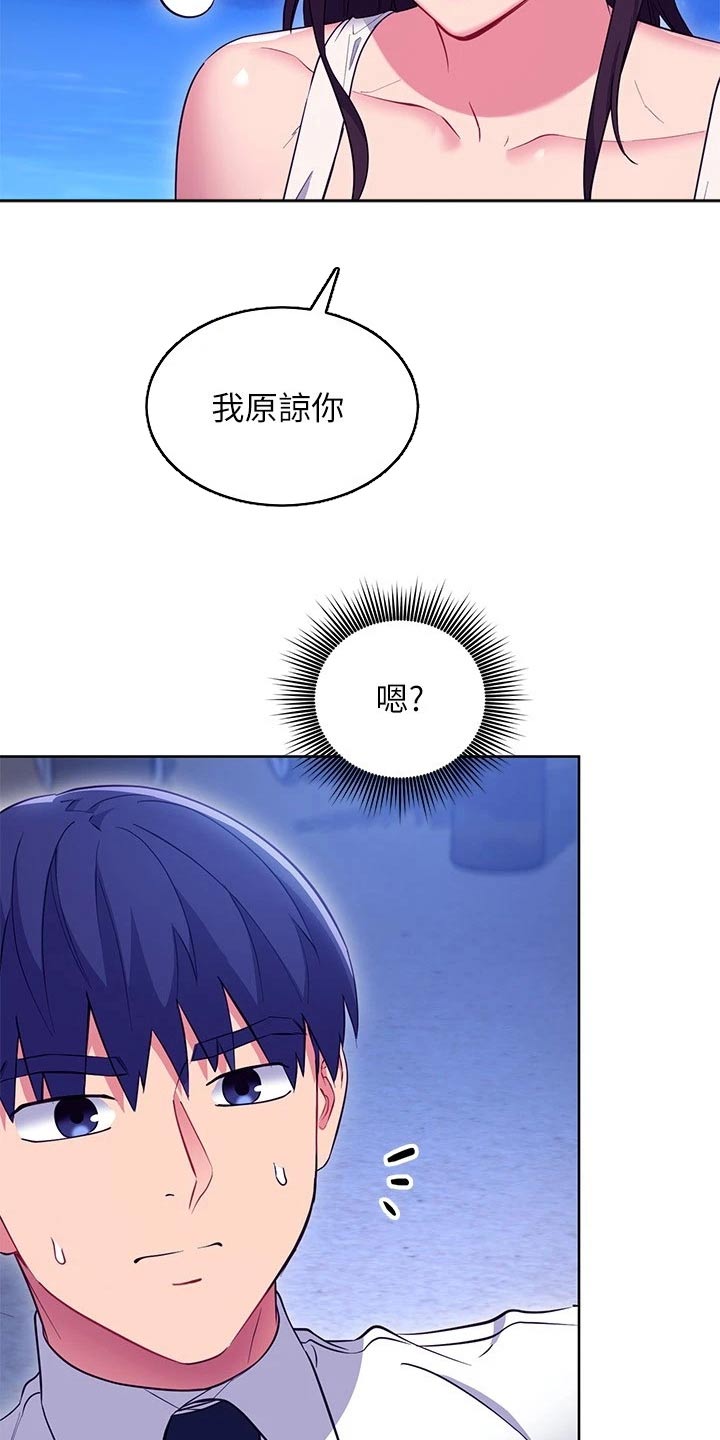 第235章：妥协20