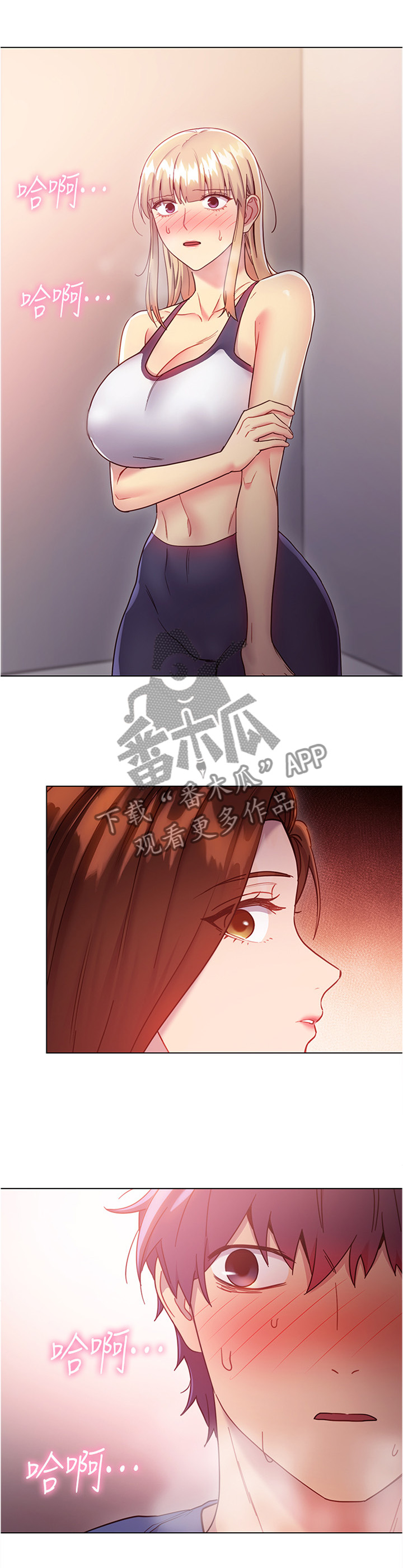 第29章：审问10