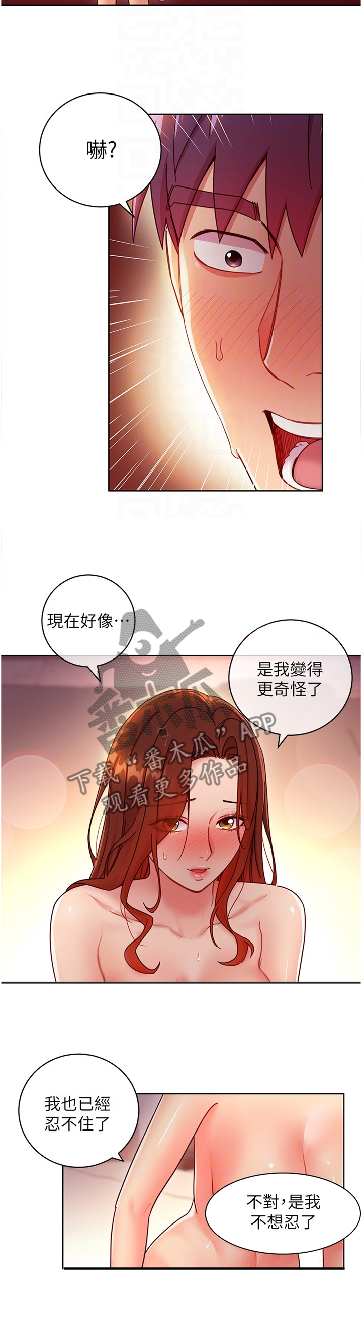 第130章：越过红线1