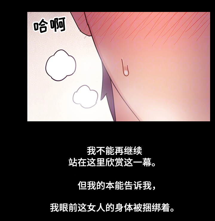 第16章：邪念4