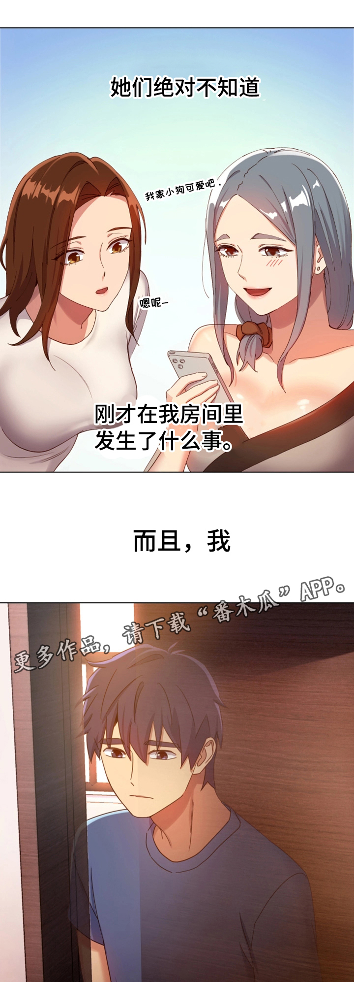 第10章：明信片7