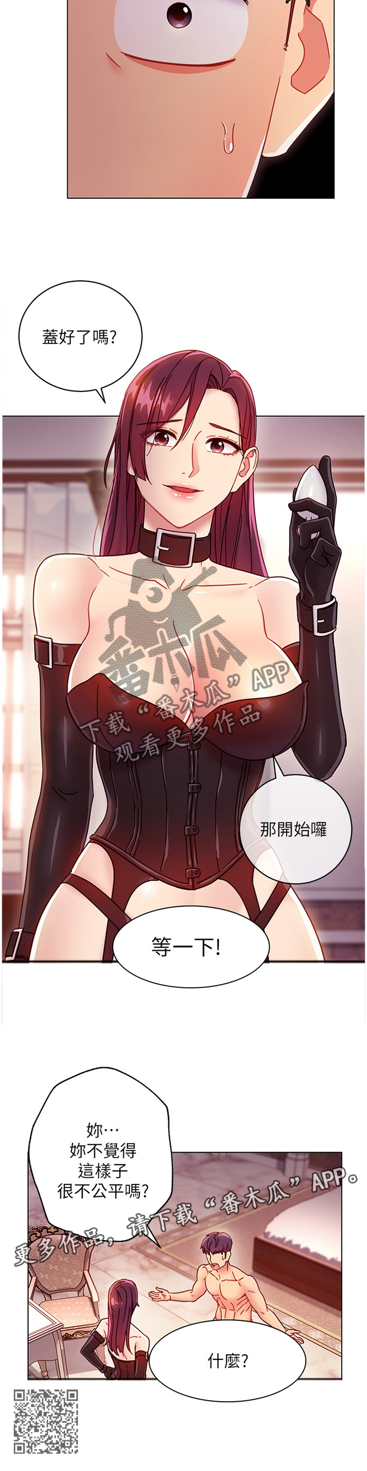 第110章：失败11