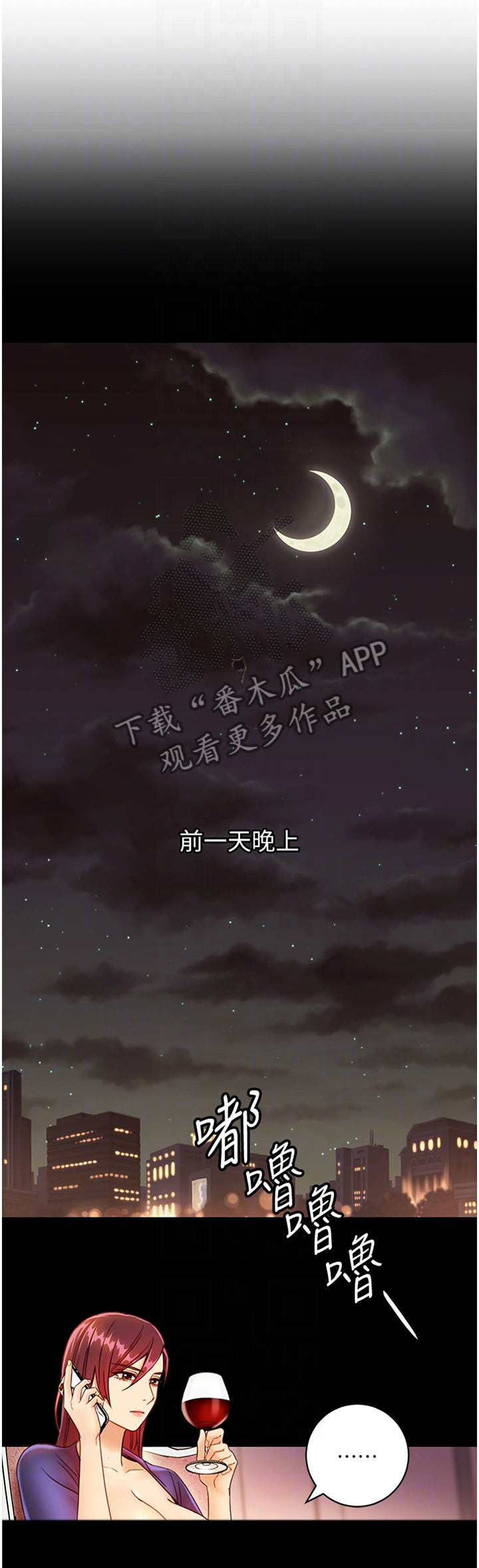第81章：感觉0