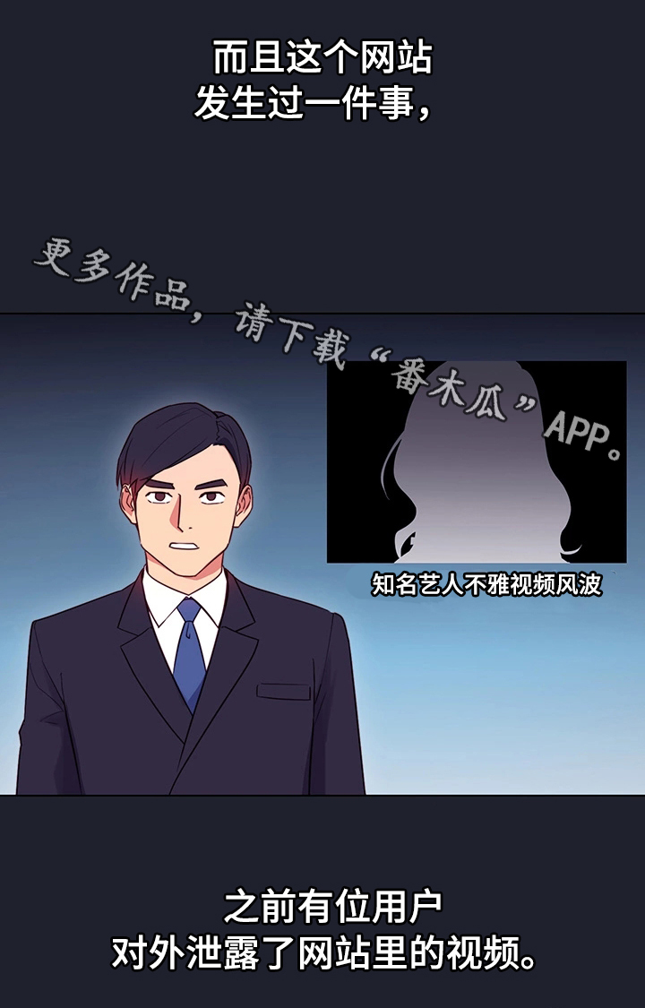 第13章：会员制网站12