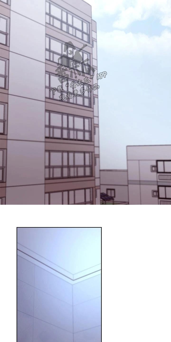 第219章：不知所措8