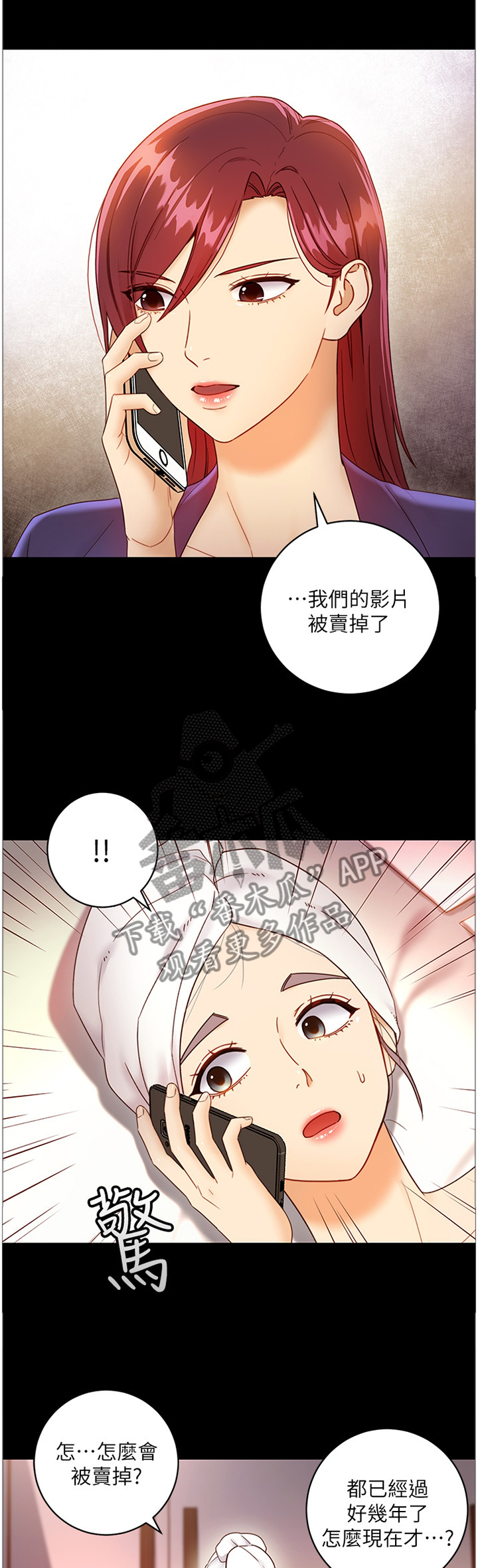 第81章：感觉3