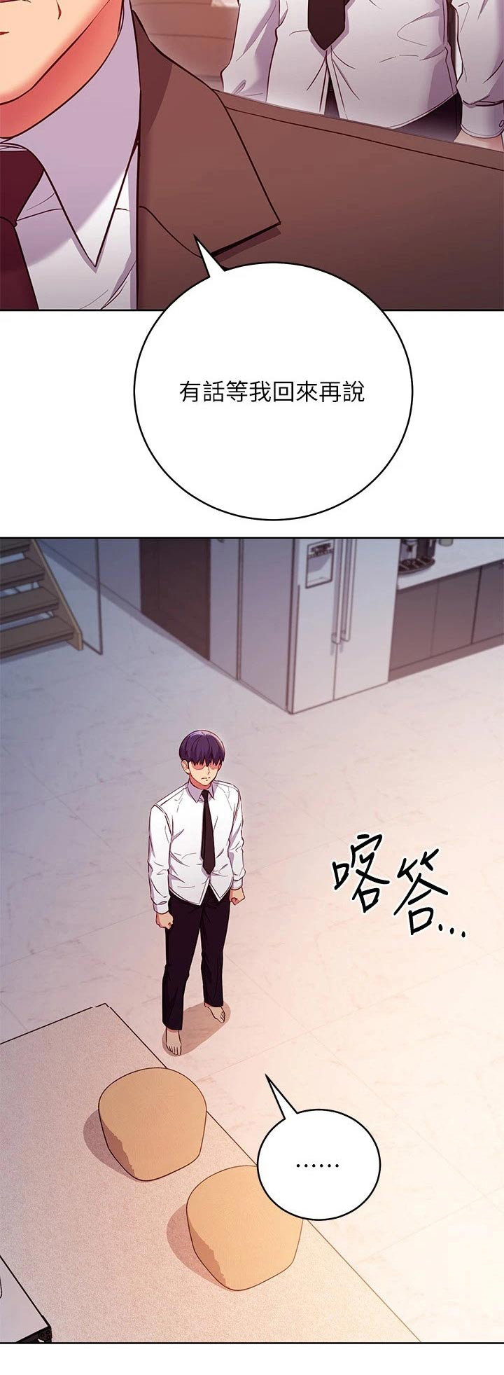 第233章：还年轻22