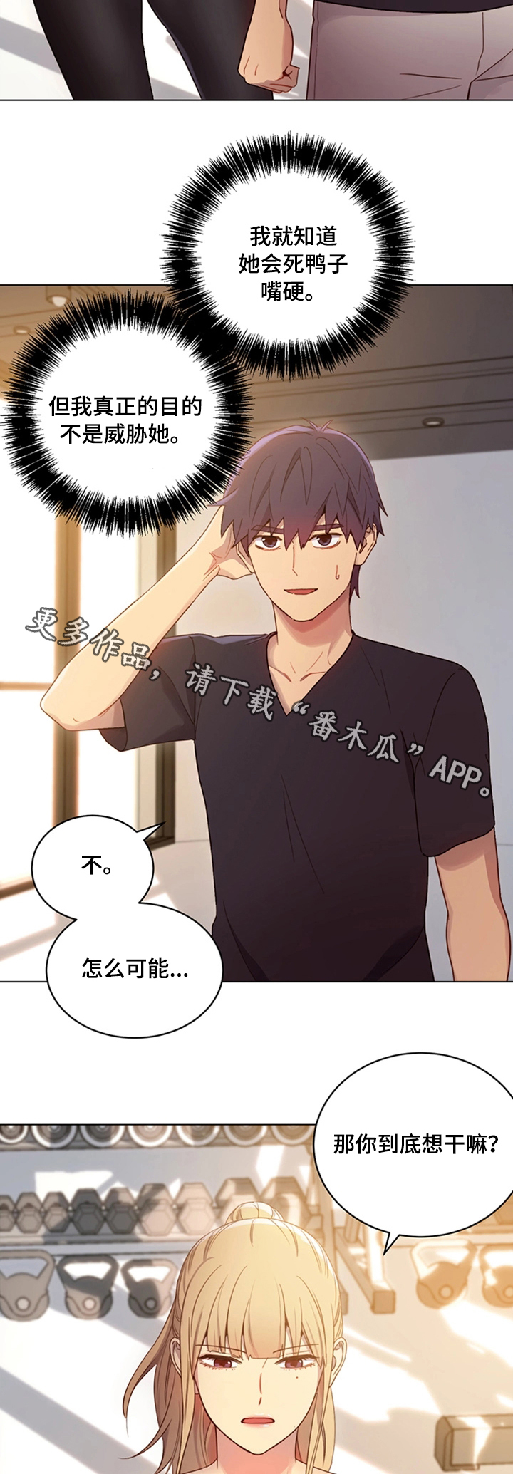 第17章：秘密17