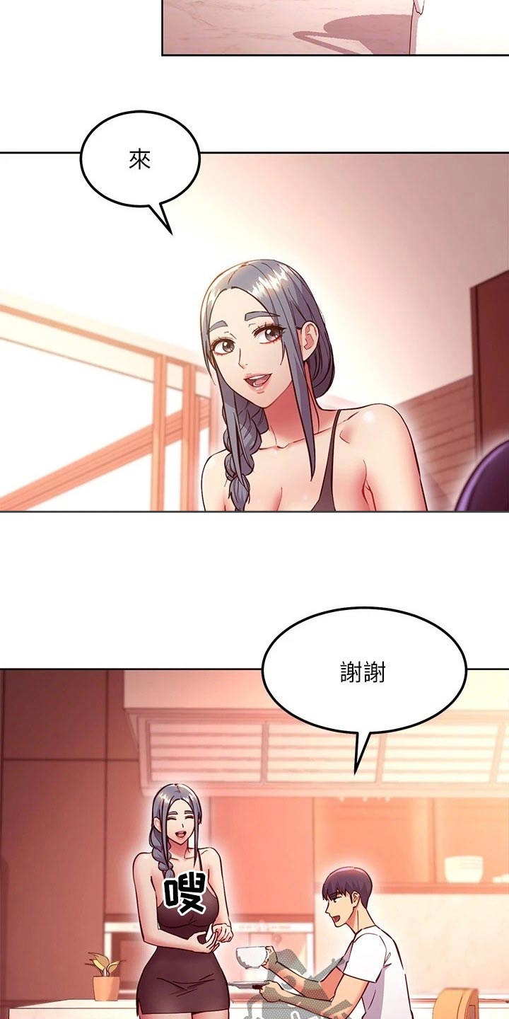 第253章：内心3